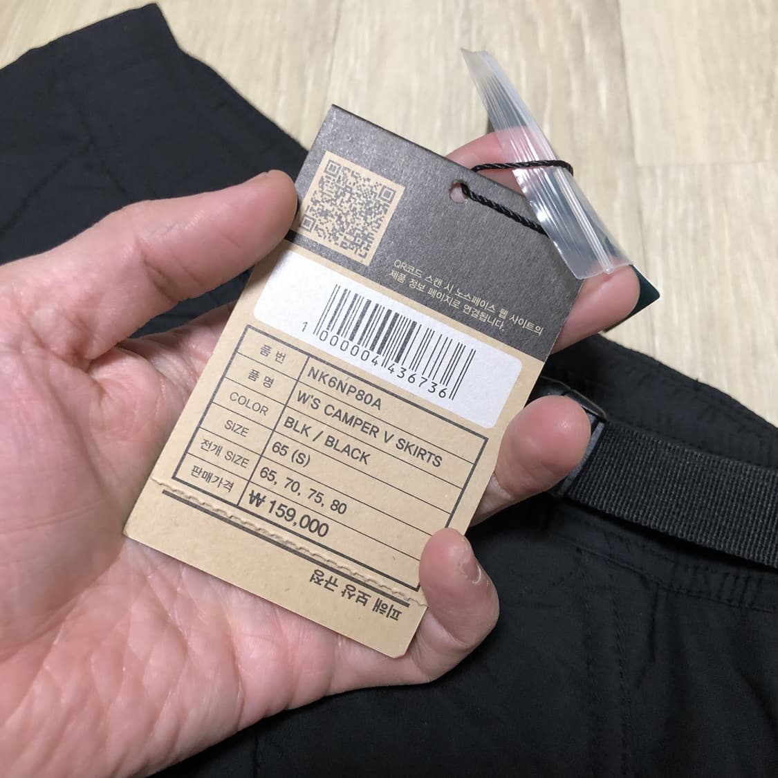 (65) 새상품 노스페이스 우먼스 캠퍼 브이모션 스커트 블랙 치마 상품이미지8
