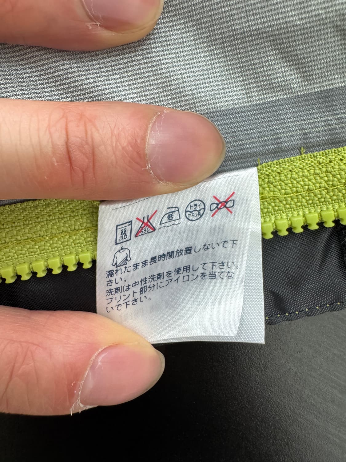 일본판 몽벨 바람막이 상품이미지9