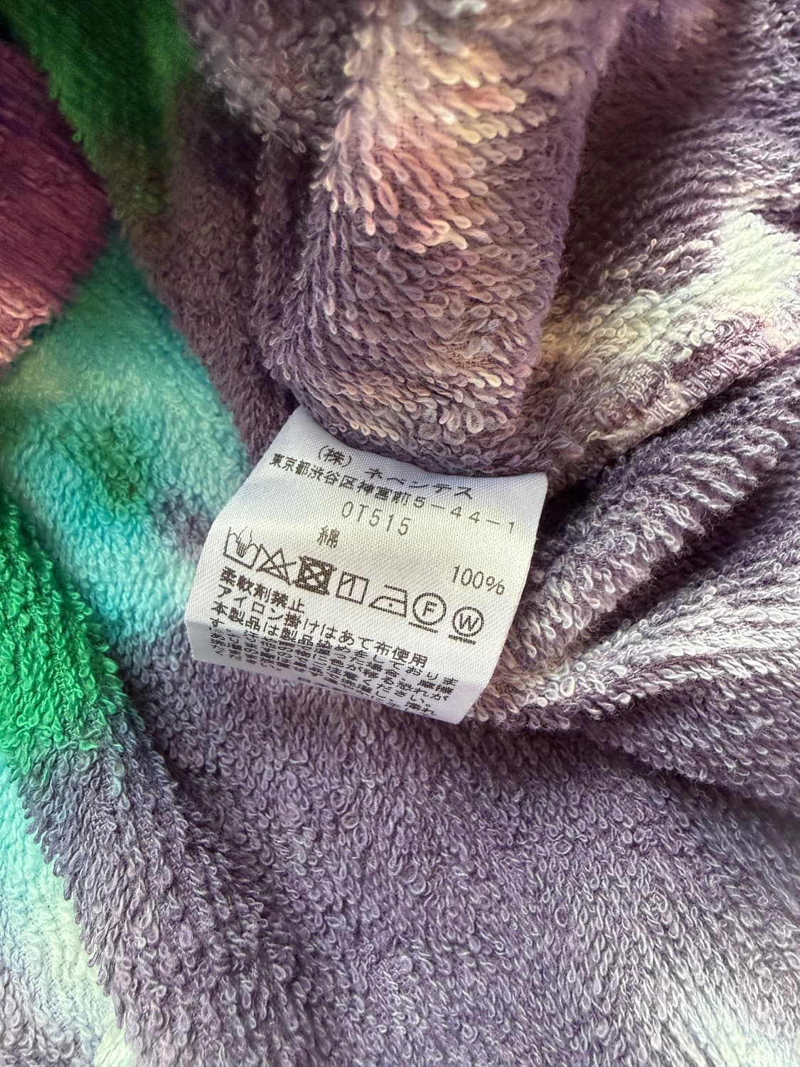 남이서팔 테리 카바나 셔츠 M(XL) 상품이미지6