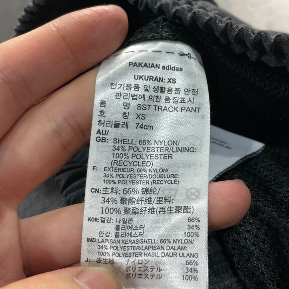 95 아디다스 오리지날 나일론 팬츠 상품이미지4