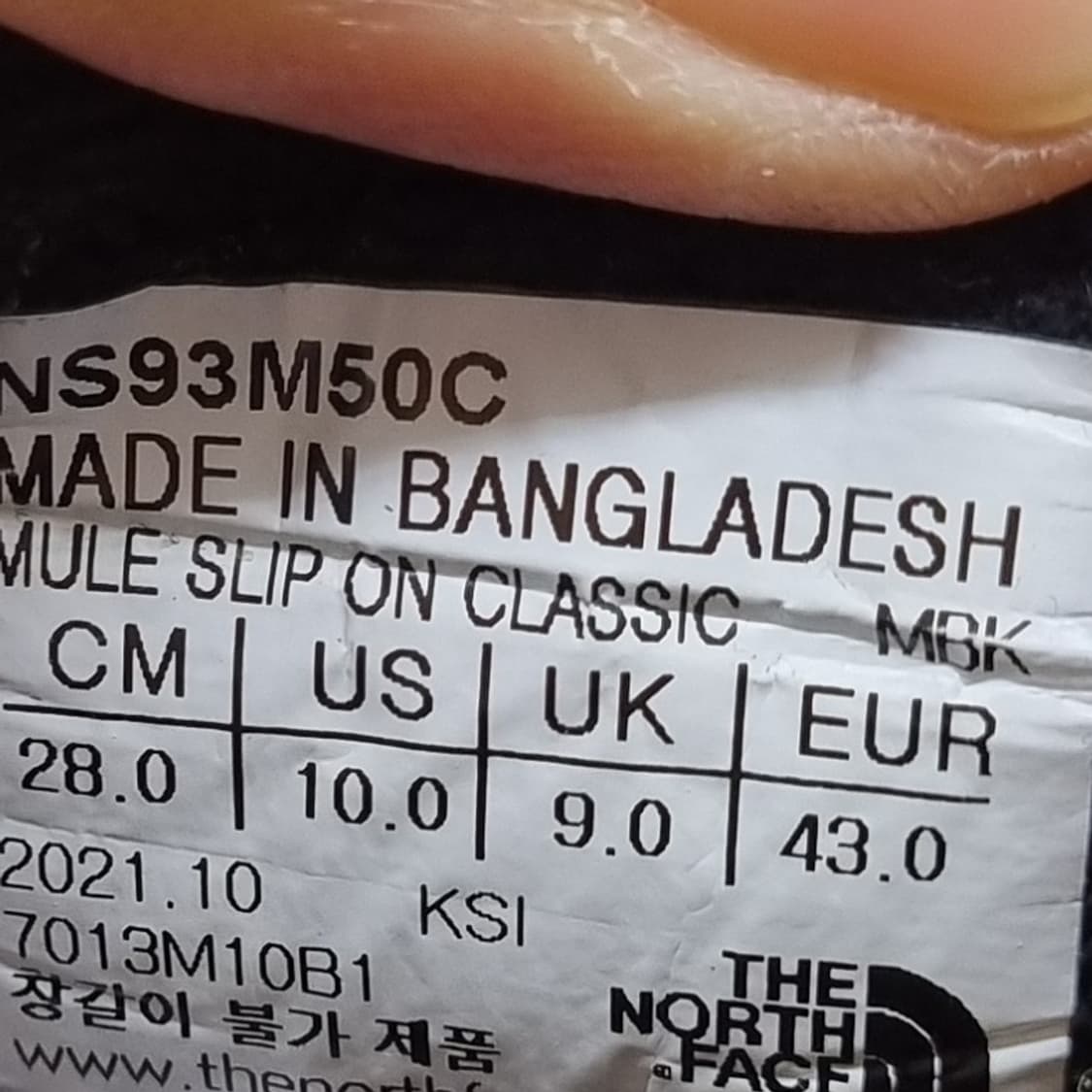 노스페이스 남성방안화280 상품이미지6