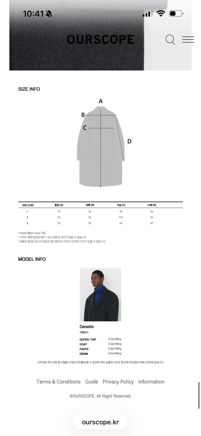 아워스코프 울 더블브레스티드 코트 상품이미지5