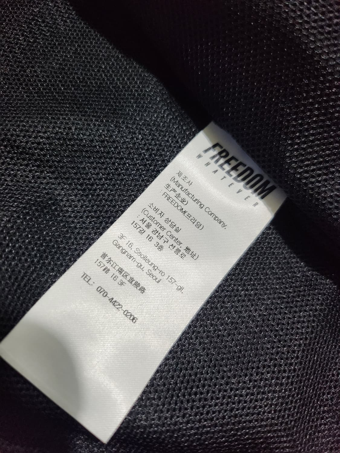 프리덤 왓에버 바람막이 자켓 XL 상품이미지7