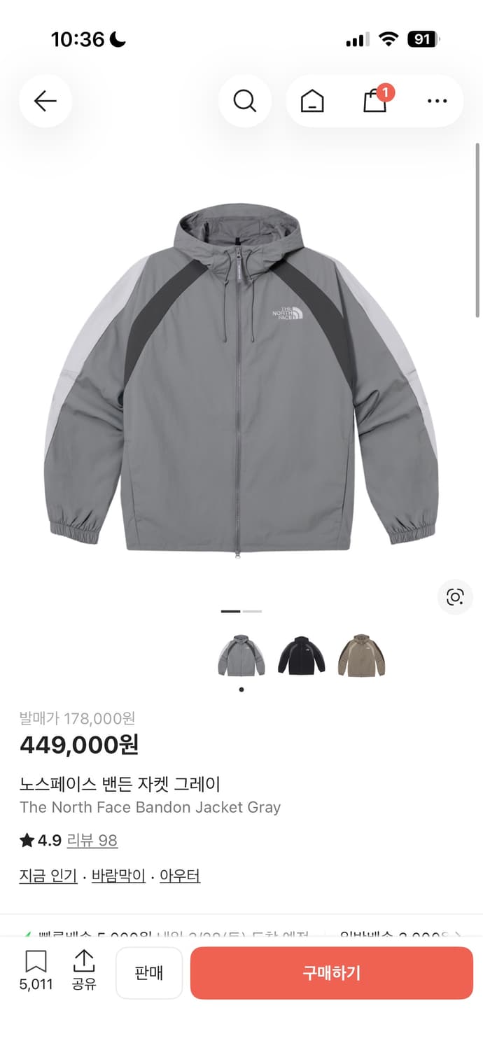 노스페이스 밴든 자켓 그레이 s 상품이미지1