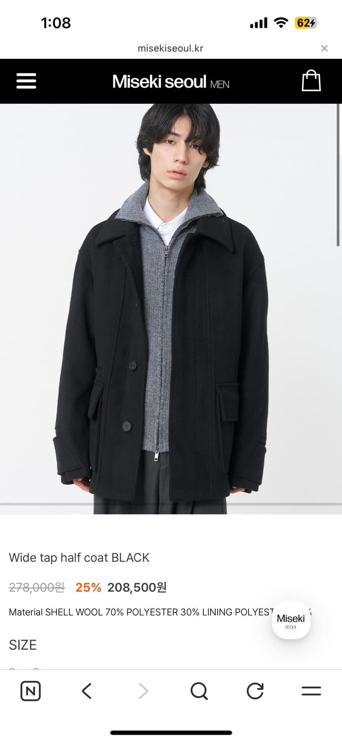 Wide tap half coat BLACK 상품이미지2