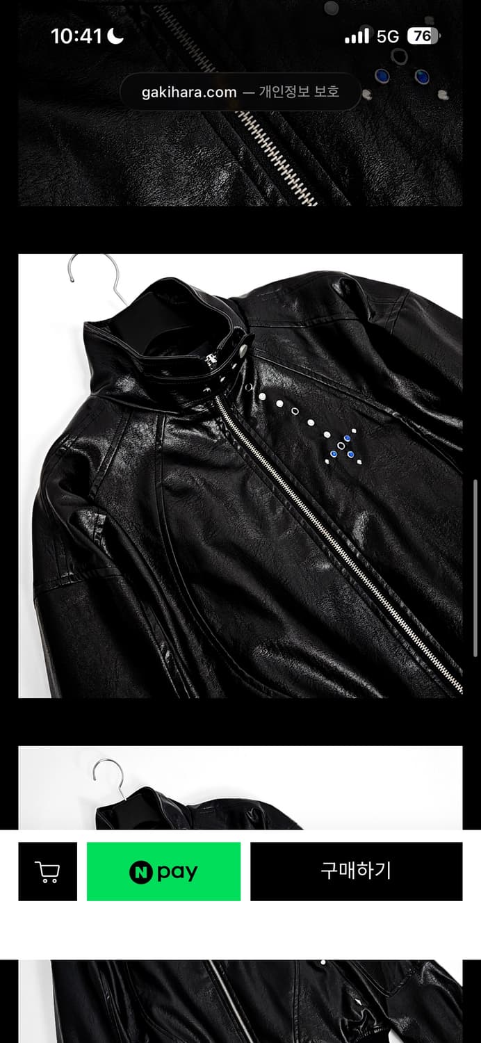 가키하라 레더 자켓 상품이미지2