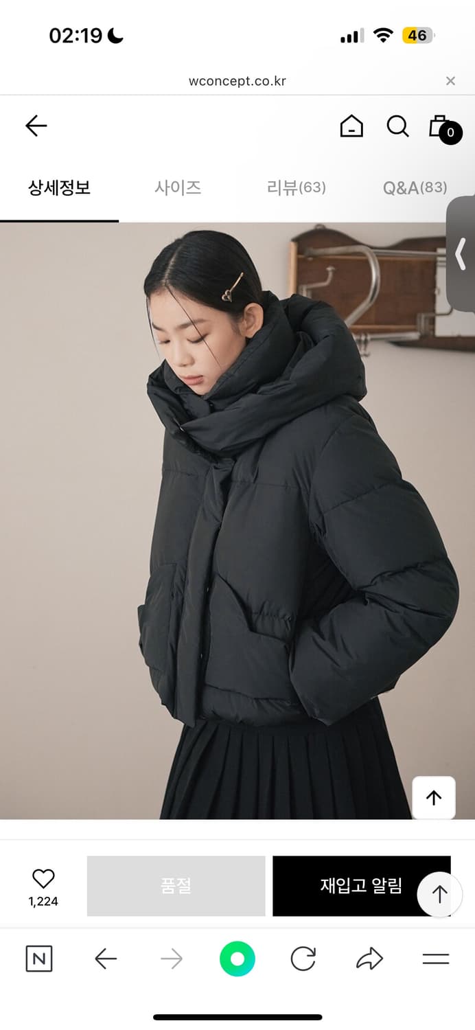 플로움 덕다운 숏패딩 블랙 [Free] 상품이미지1