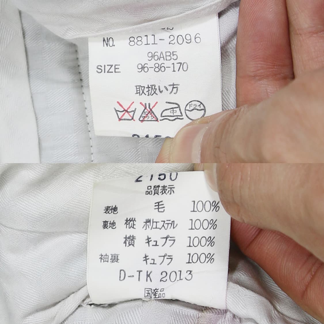 (착용컷) Aquascutum 울 슬랙스 (남성용 31) 상품이미지6