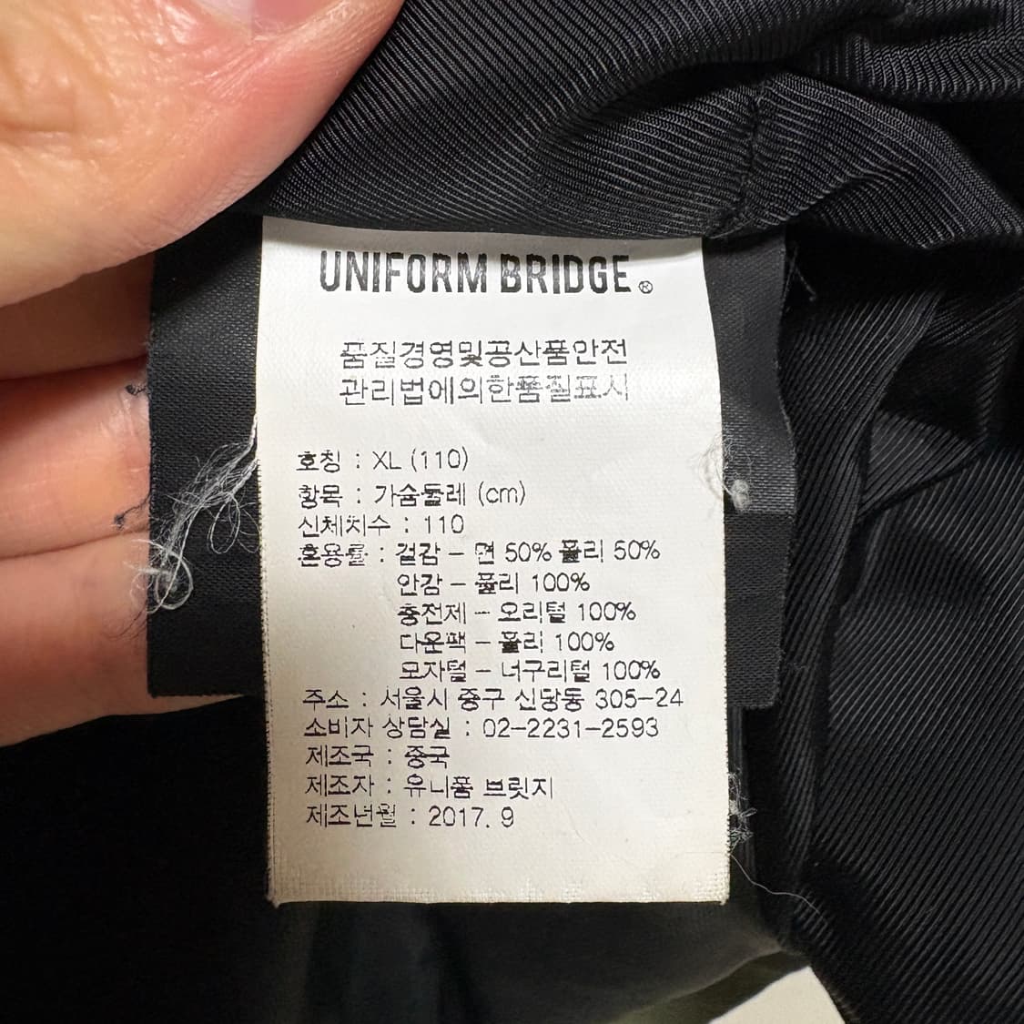 유니폼브릿지 덕다운 밀리터리 점퍼 / 카키, XL 상품이미지10