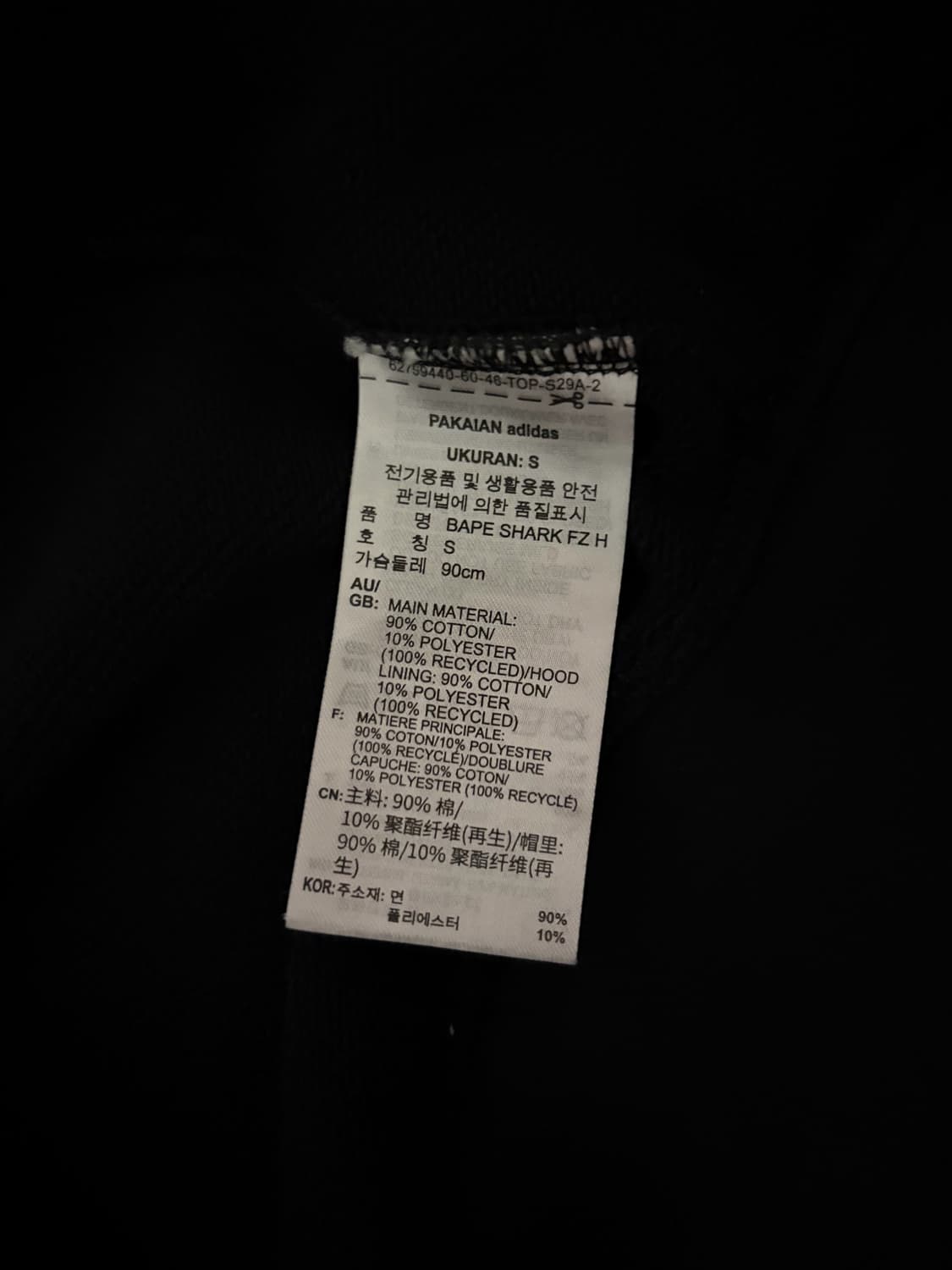 아디다스 x 베이프 얼티밋 샤크 후드 블랙  상품이미지3