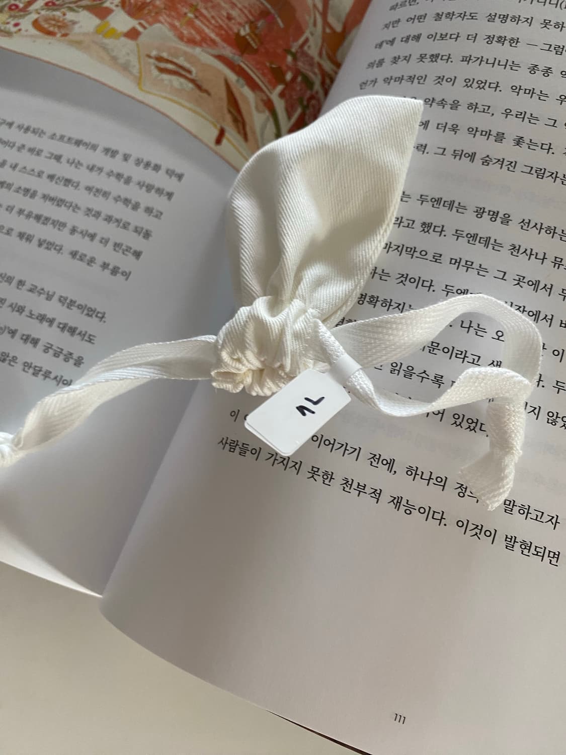 빈티지 진주 골드 귀걸이귀찌 상품이미지8