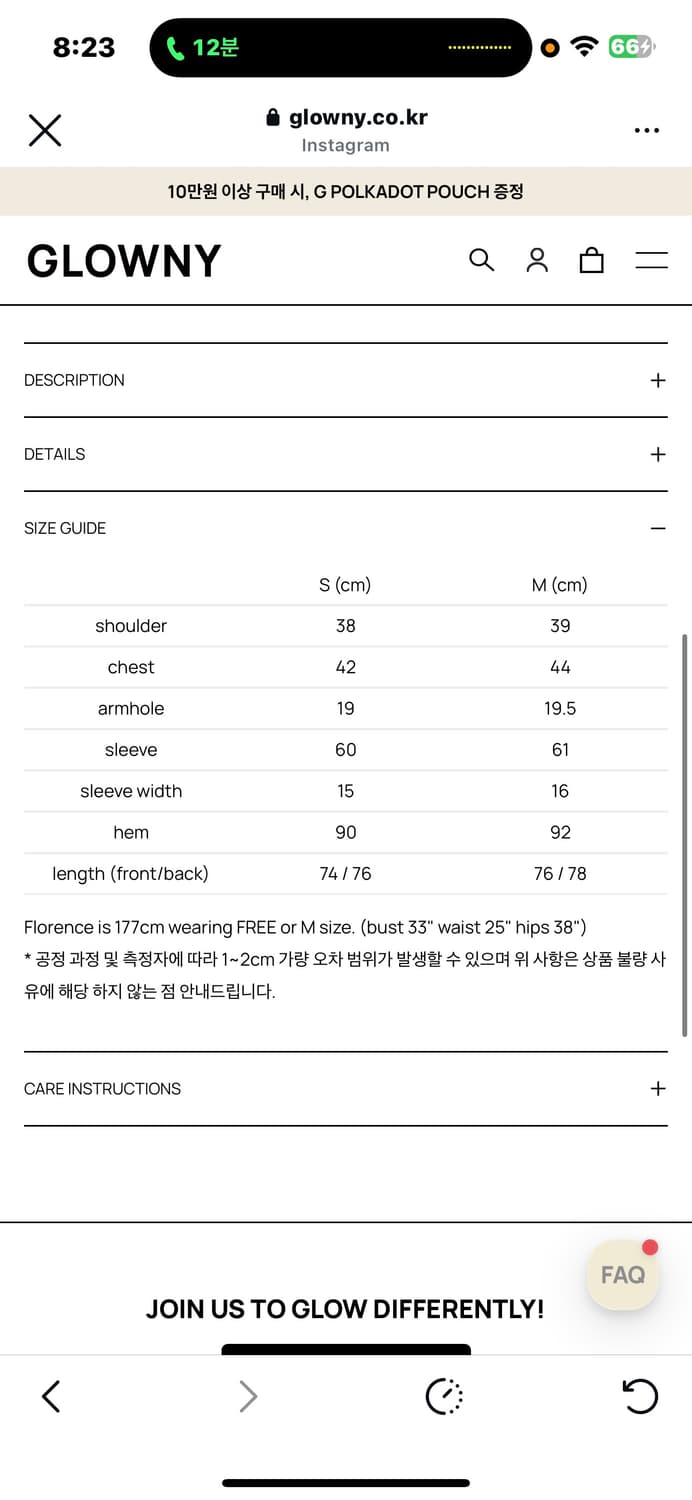 글로니 원피스 상품이미지5