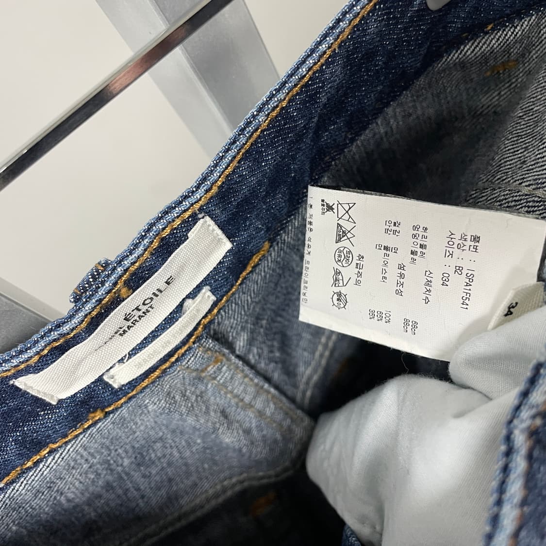 이자벨마랑 데님 팬츠 34(W) 상품이미지7