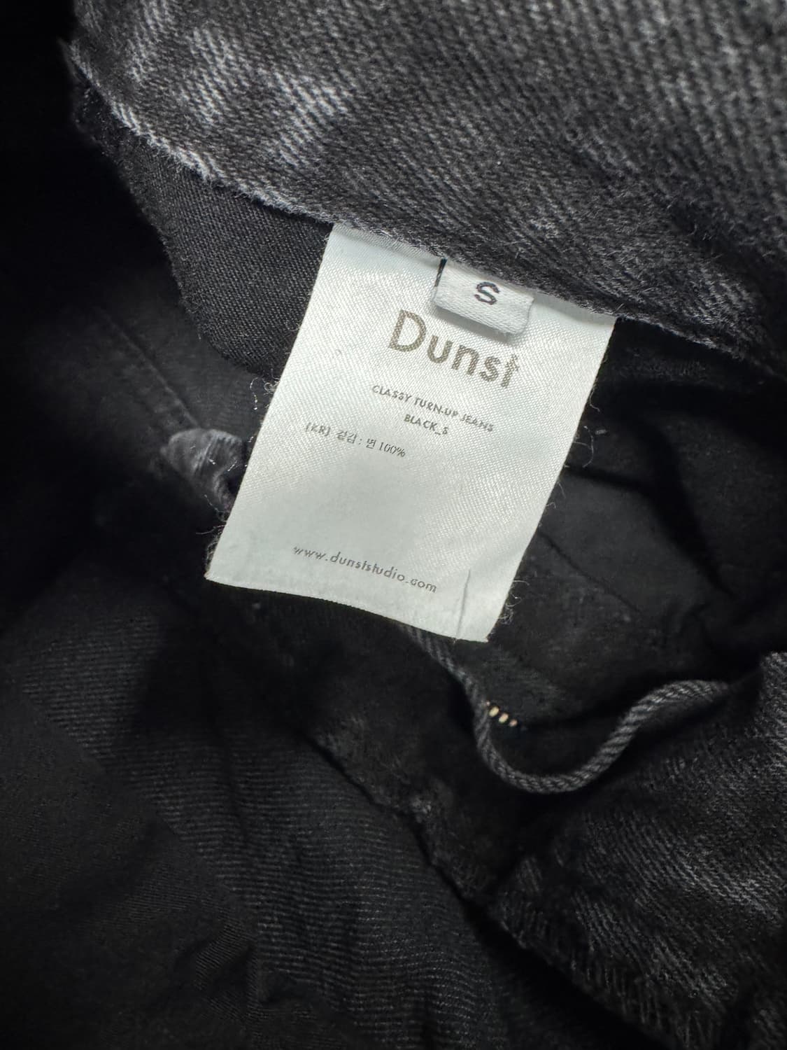 던스트 상품이미지4