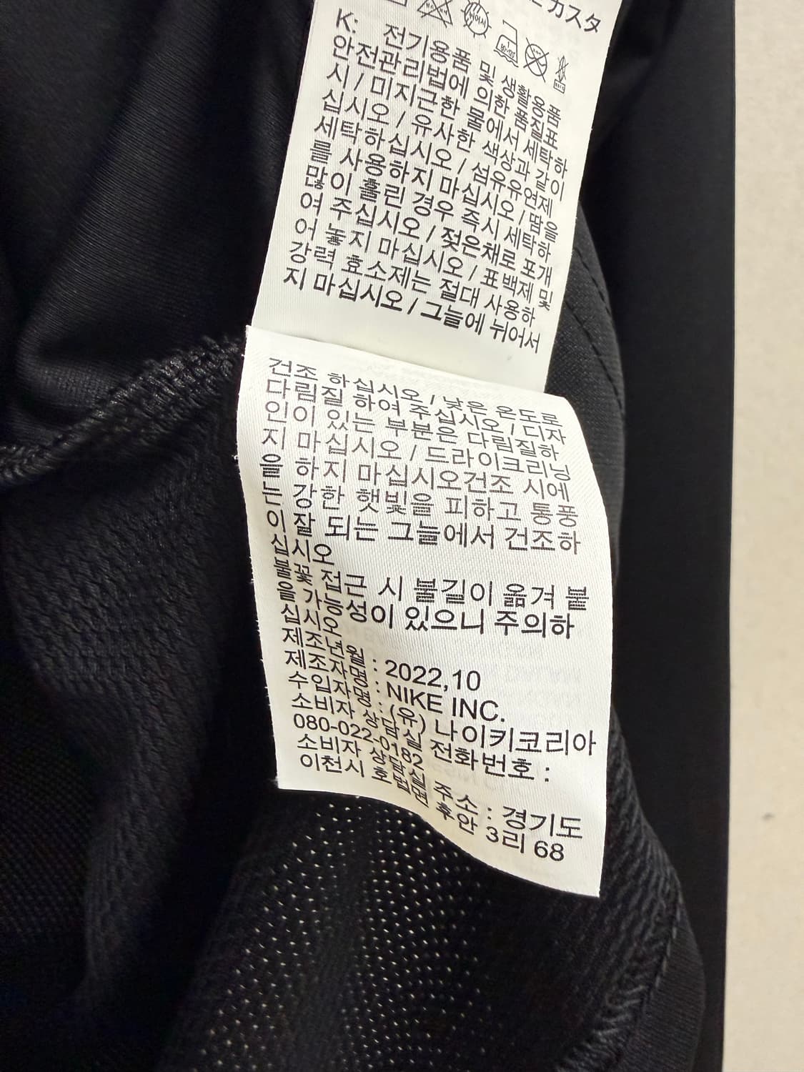 남성 L / 나이키 드라이핏 긴팔티셔츠 블랙 상품이미지5