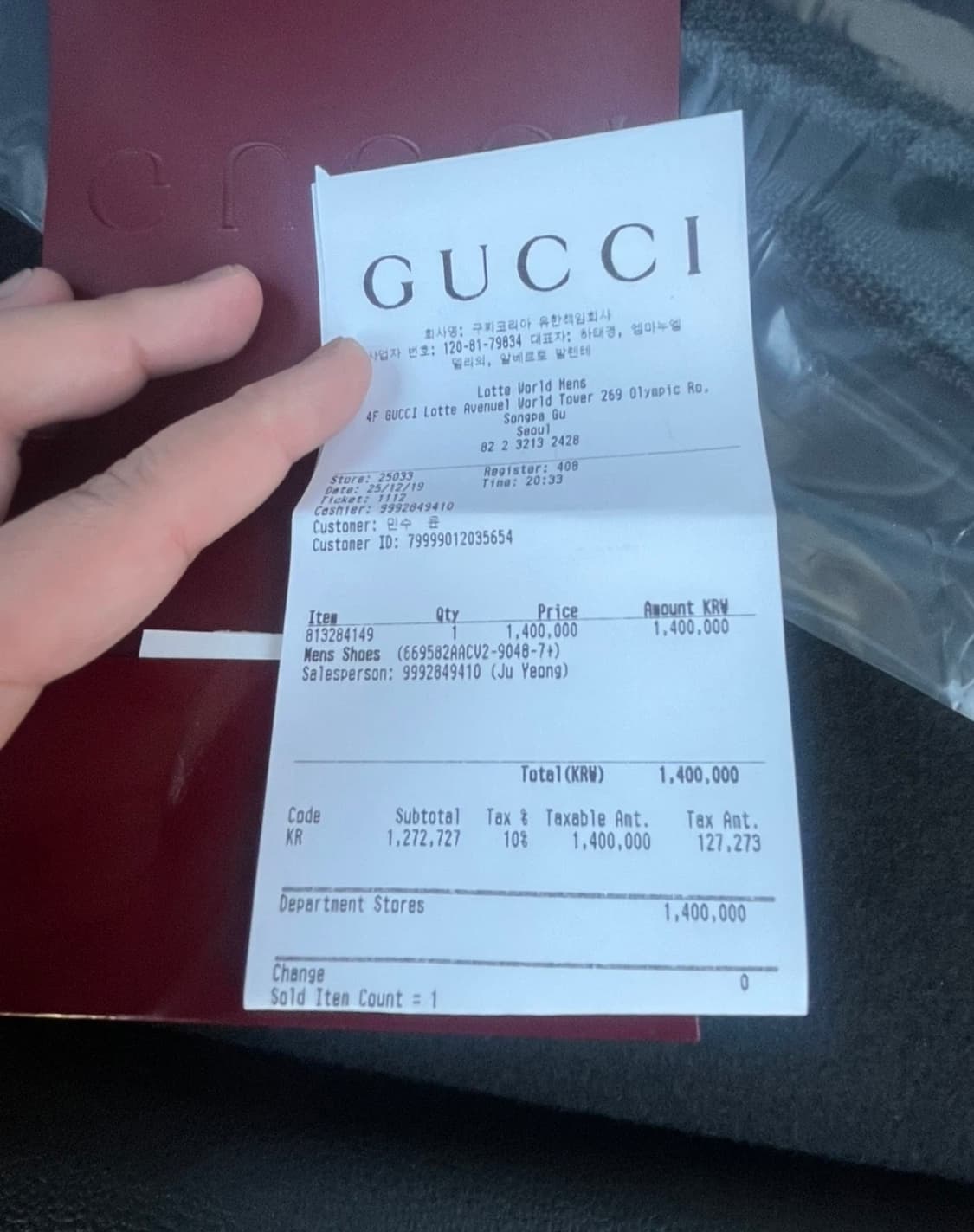 구찌 신발 상품이미지2