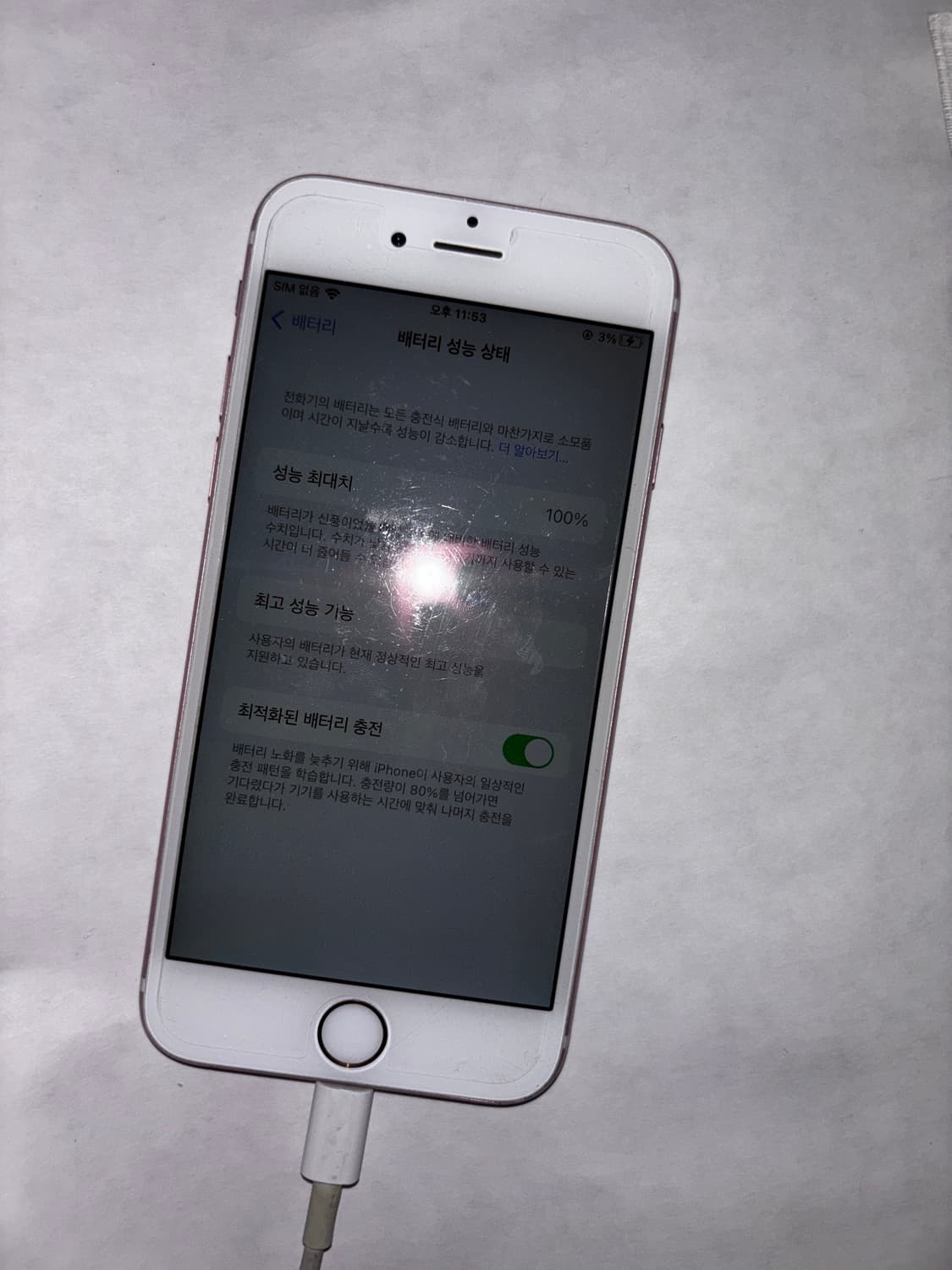 애플 아이폰 6s 공기계 (후면 정상/전면 애매) 상품이미지2