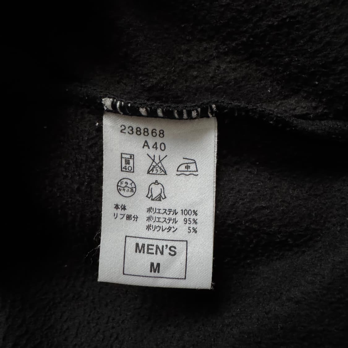 NIKE 일본빈티지 스웨이드 긴팔티 후리스 긴팔 나이키 빈티지긴팔 상품이미지5