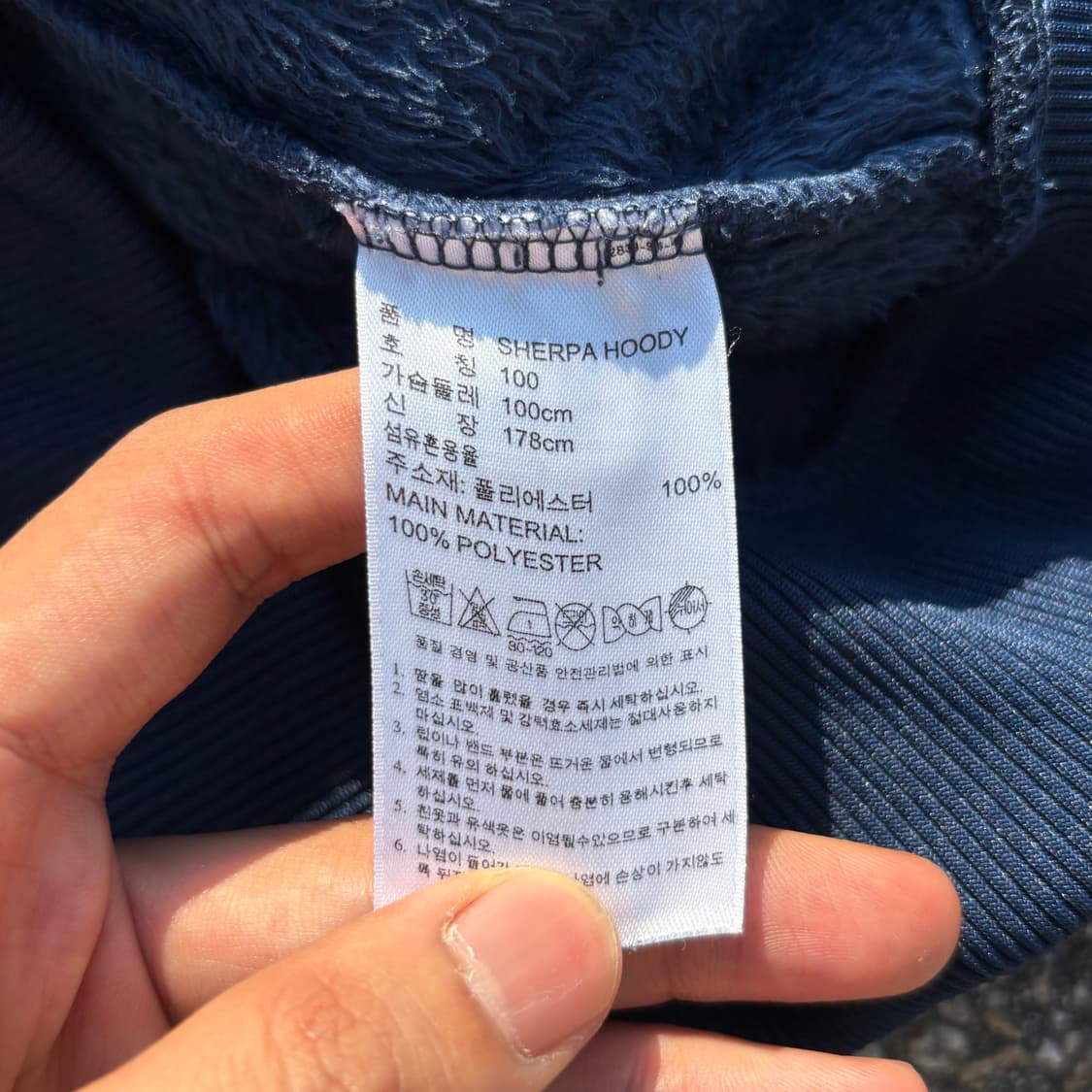 아디다스 후면 빅로고 쉐르파 후드집업 상품이미지7