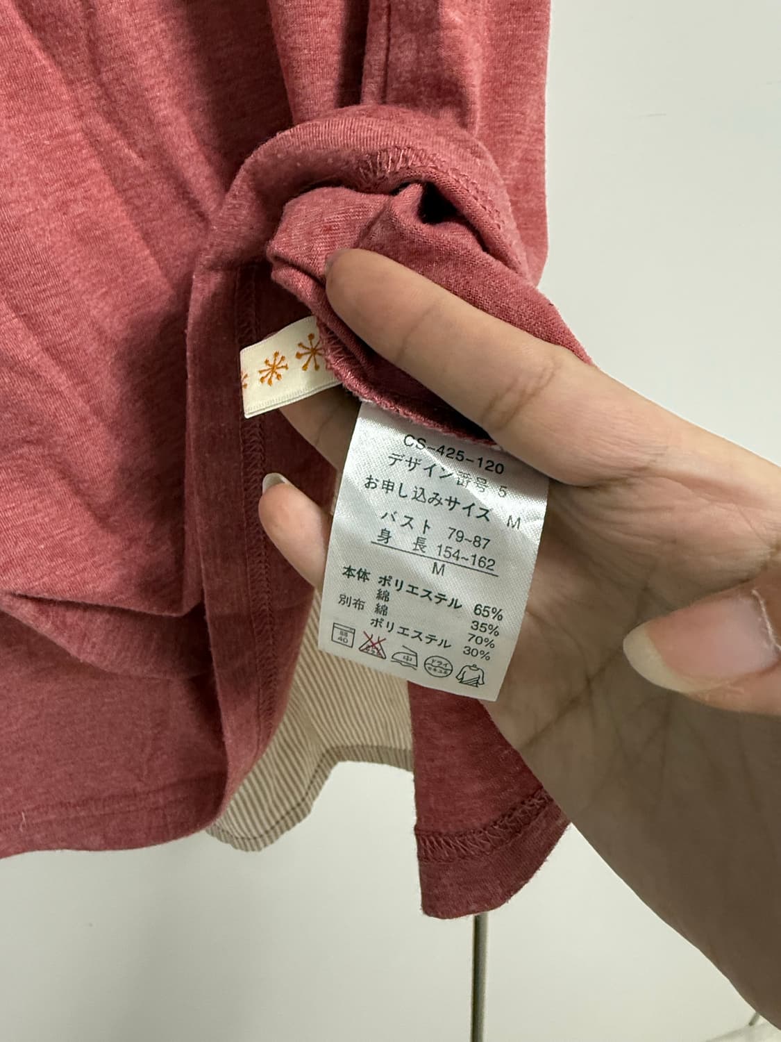 투웨이 반팔 상품이미지3