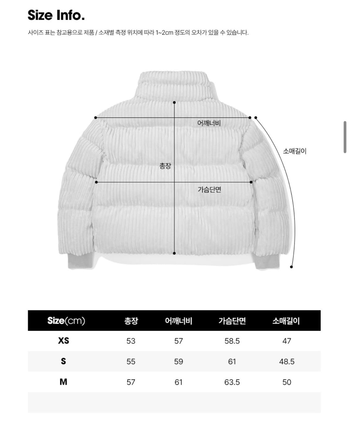 디아도라 코듀로이 크롭 덕다운 자켓 우먼 WHITE 상품이미지6