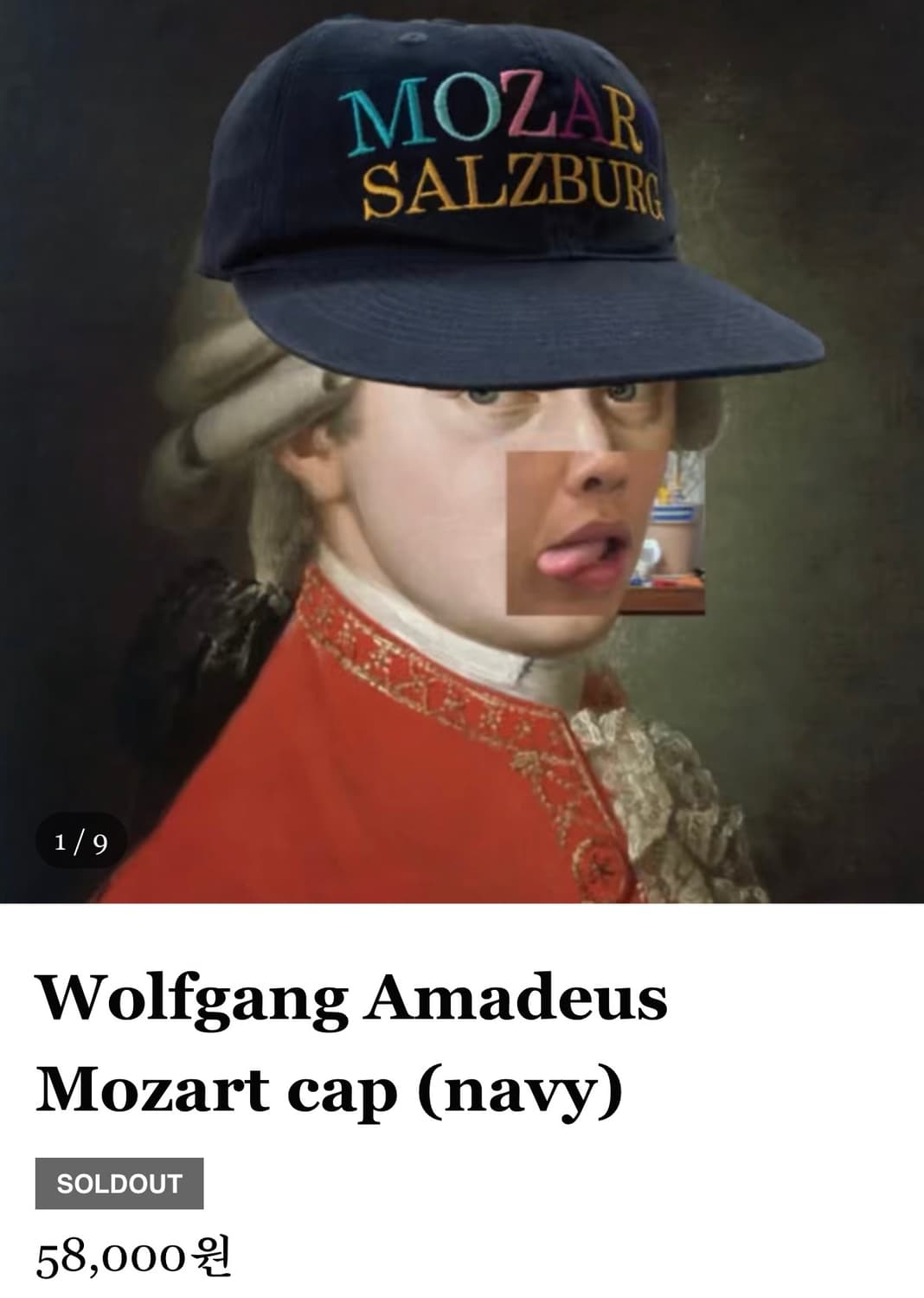 마스컴퍼니 mascompany 모차르트 캡 상품이미지4