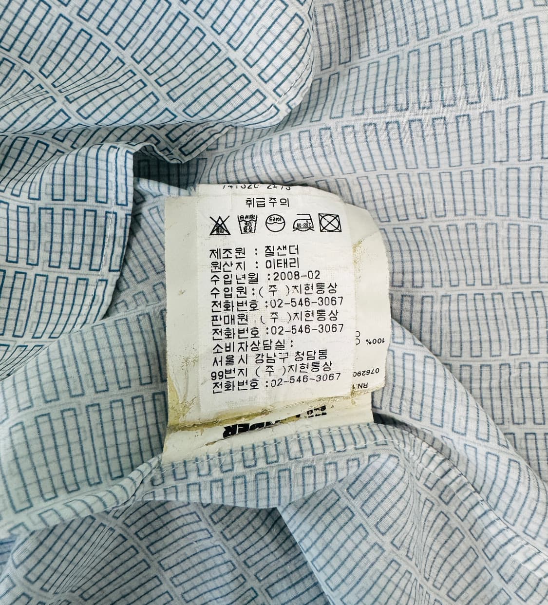 JILSANDER 질샌더 기하학 패턴 에메랄드 반팔 셔츠 42 상품이미지8