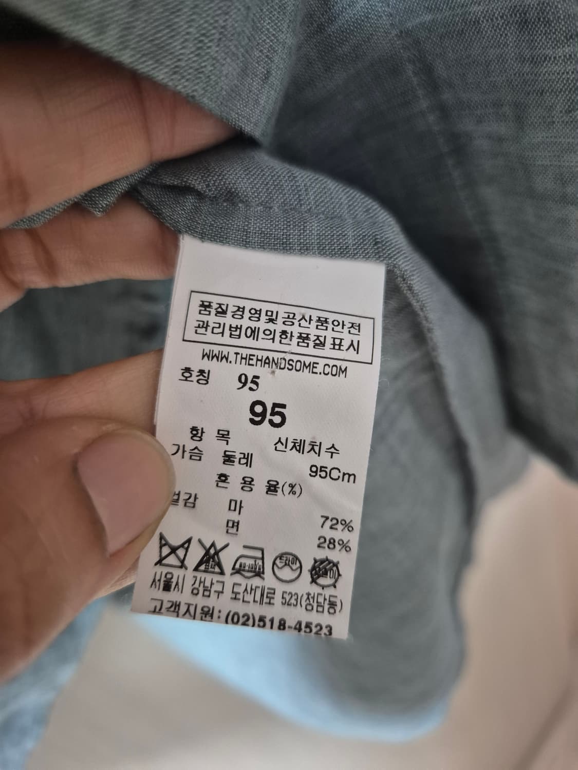 (정품) 타임 옴므 린넨 셔츠 린넨 남방 95 상품이미지5