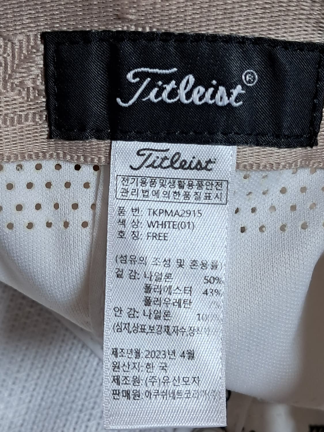 타이틀리스트 볼캡  상품이미지8