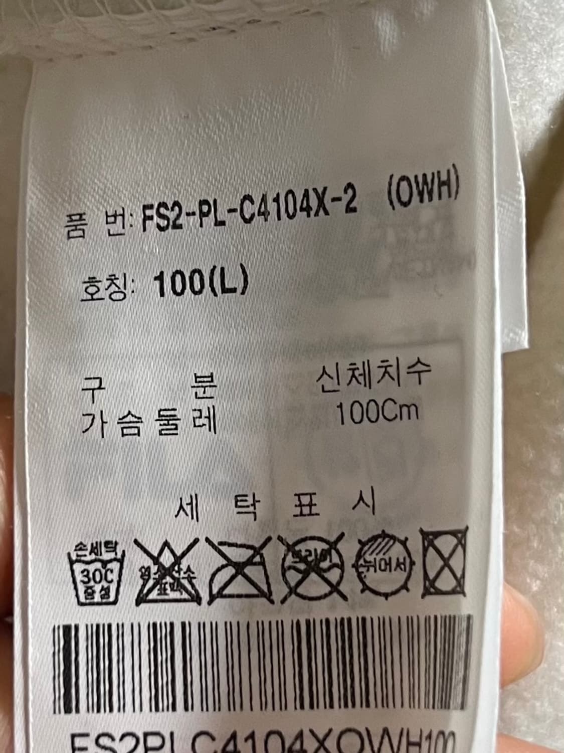 휠라 뽀글이 플리스 상품이미지6