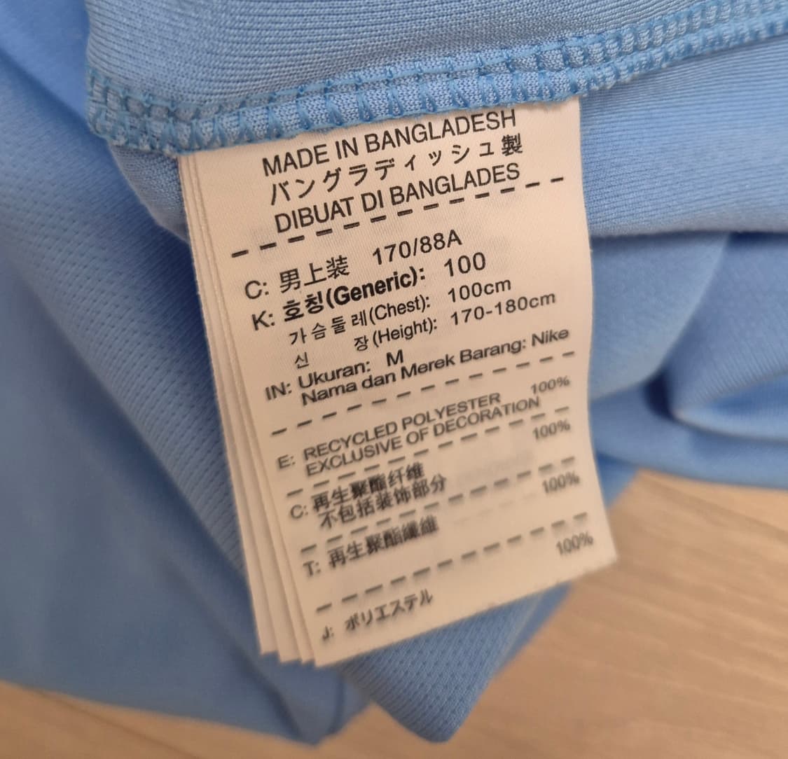 나이키 맨시티 14/15 유니폼 상품이미지4