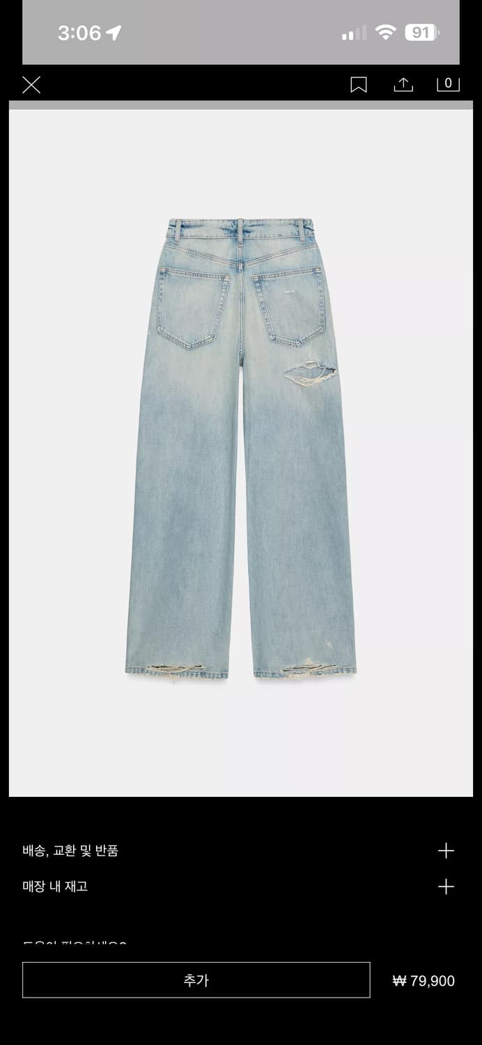 자라 JEANS CINTURA DOBLADA TRF 38사이즈 상품이미지9