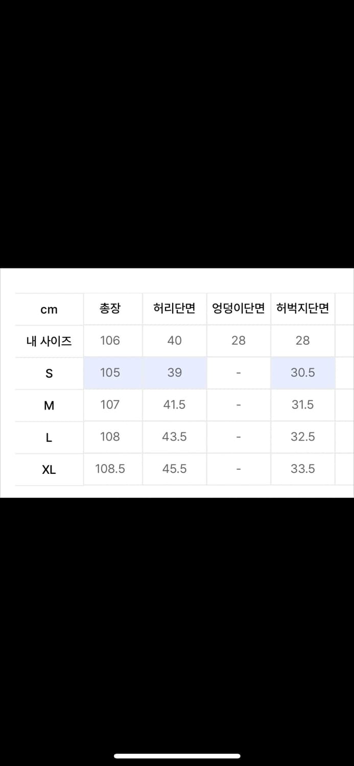 앤더슨벨 바티스 지퍼 와이드 리지드 트라우져 상품이미지2
