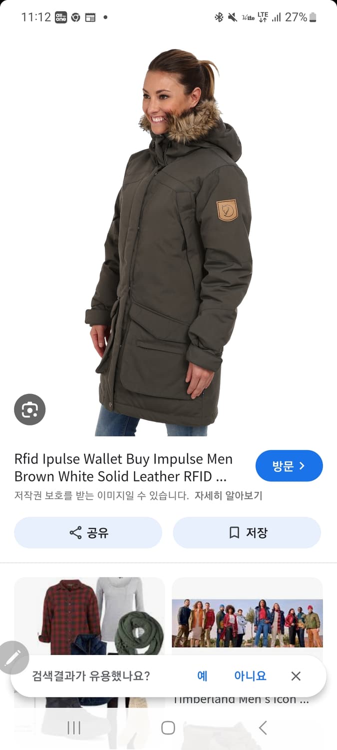 피엘라벤 키일라 파카 상품이미지1