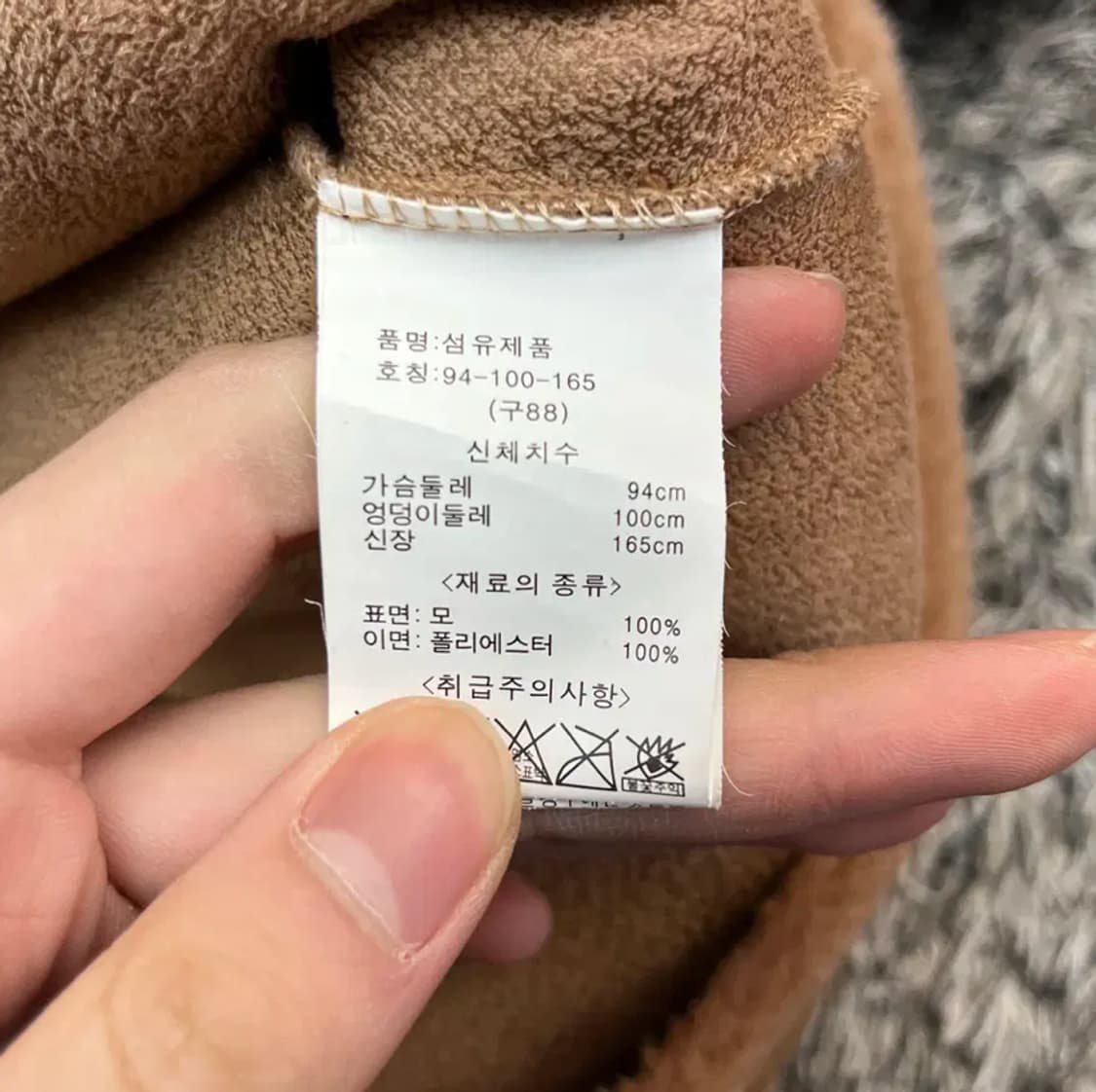 유니지 여성 양모 울 100% 후리스 (94-100-165) 상품이미지4