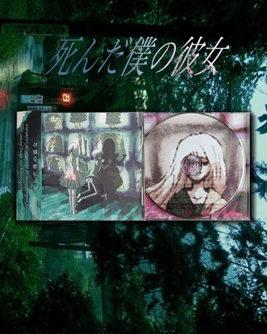 My dead girl friend 마데걸 2012 EP CD 상품이미지1