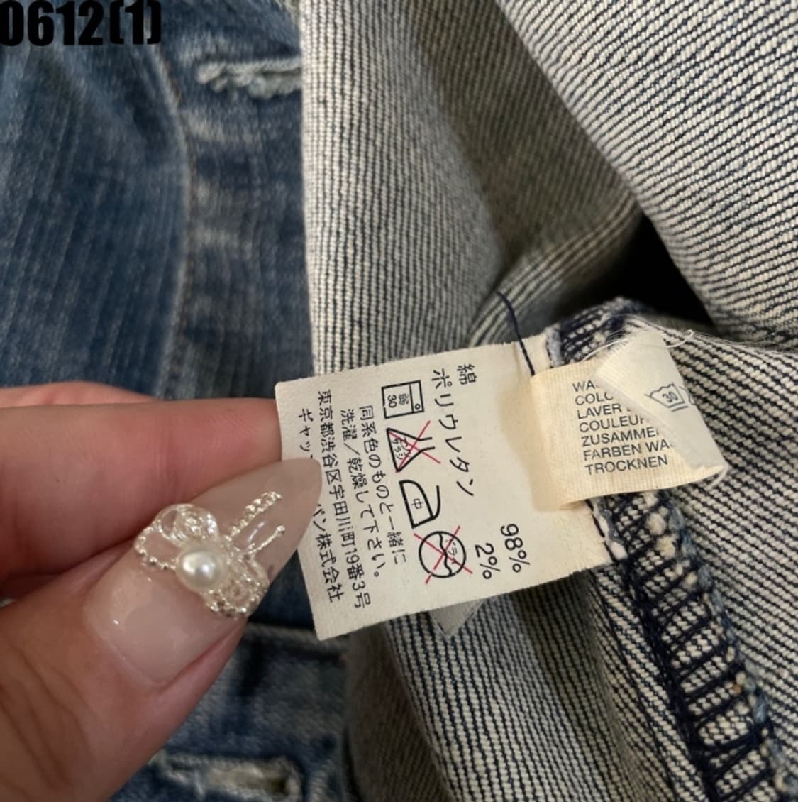 GAP 데님 청자켓 상품이미지5