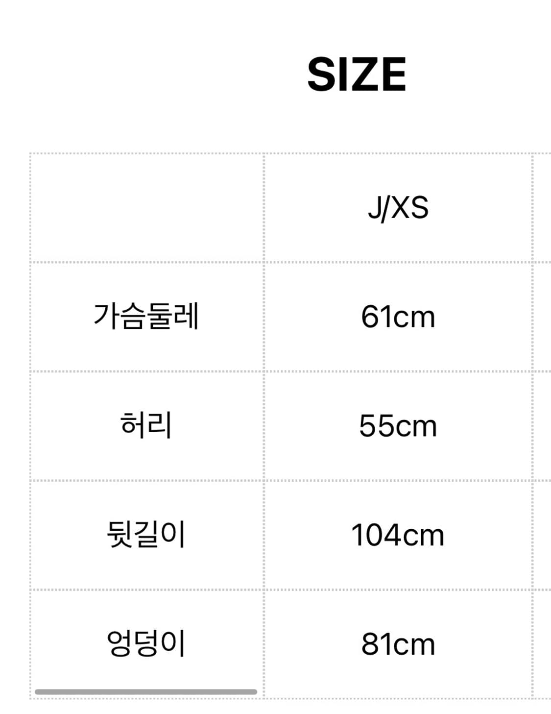 아디다스 아디컬러 탱크탑 나시 롱원피스 상품이미지4