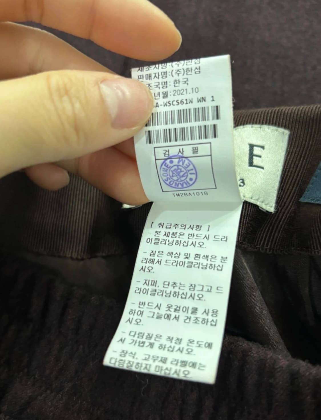 한섬 TIME 모 혼방 뒷밴딩 스커트 24.4 상품이미지5