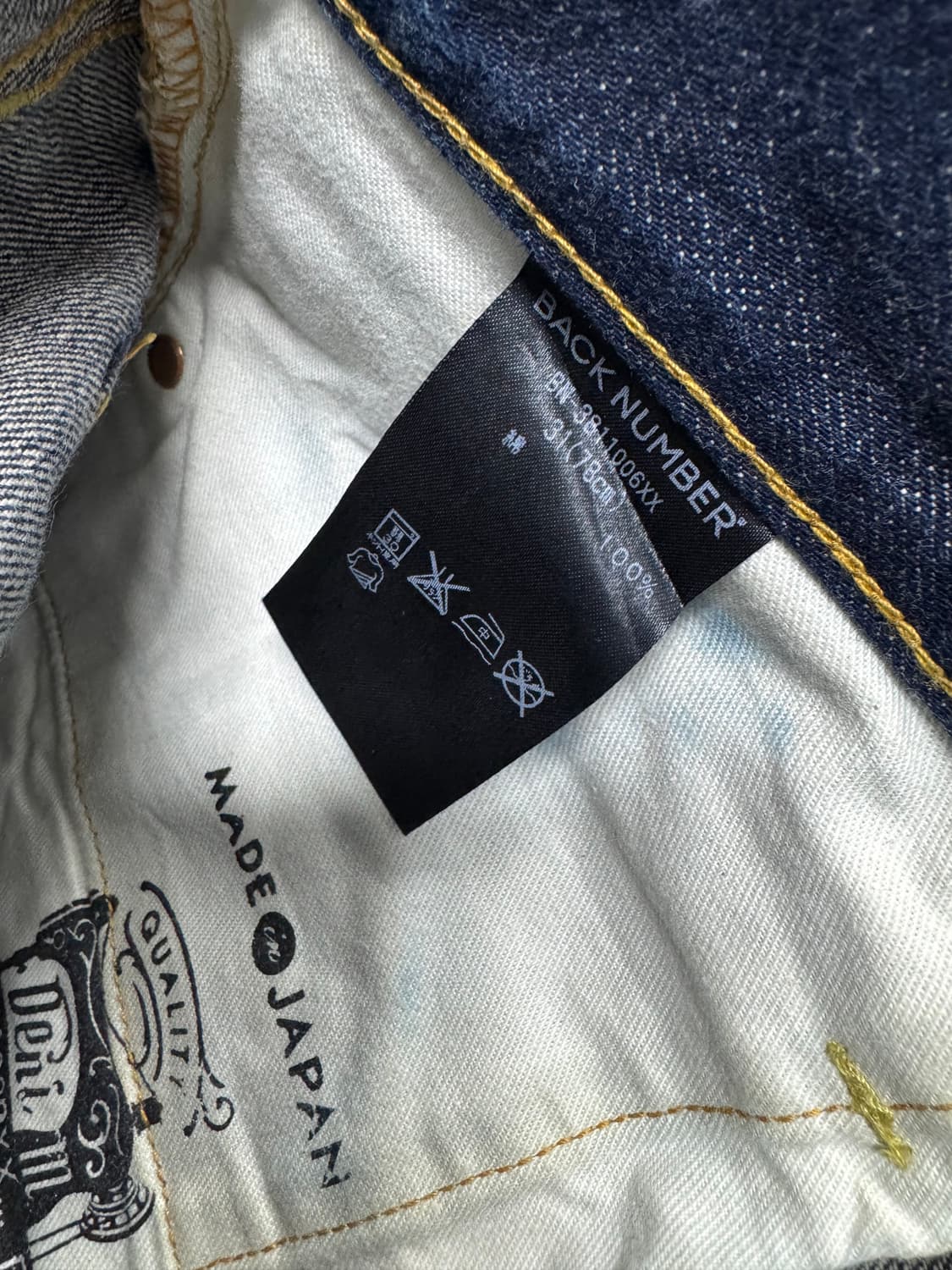 백넘버 상품이미지4