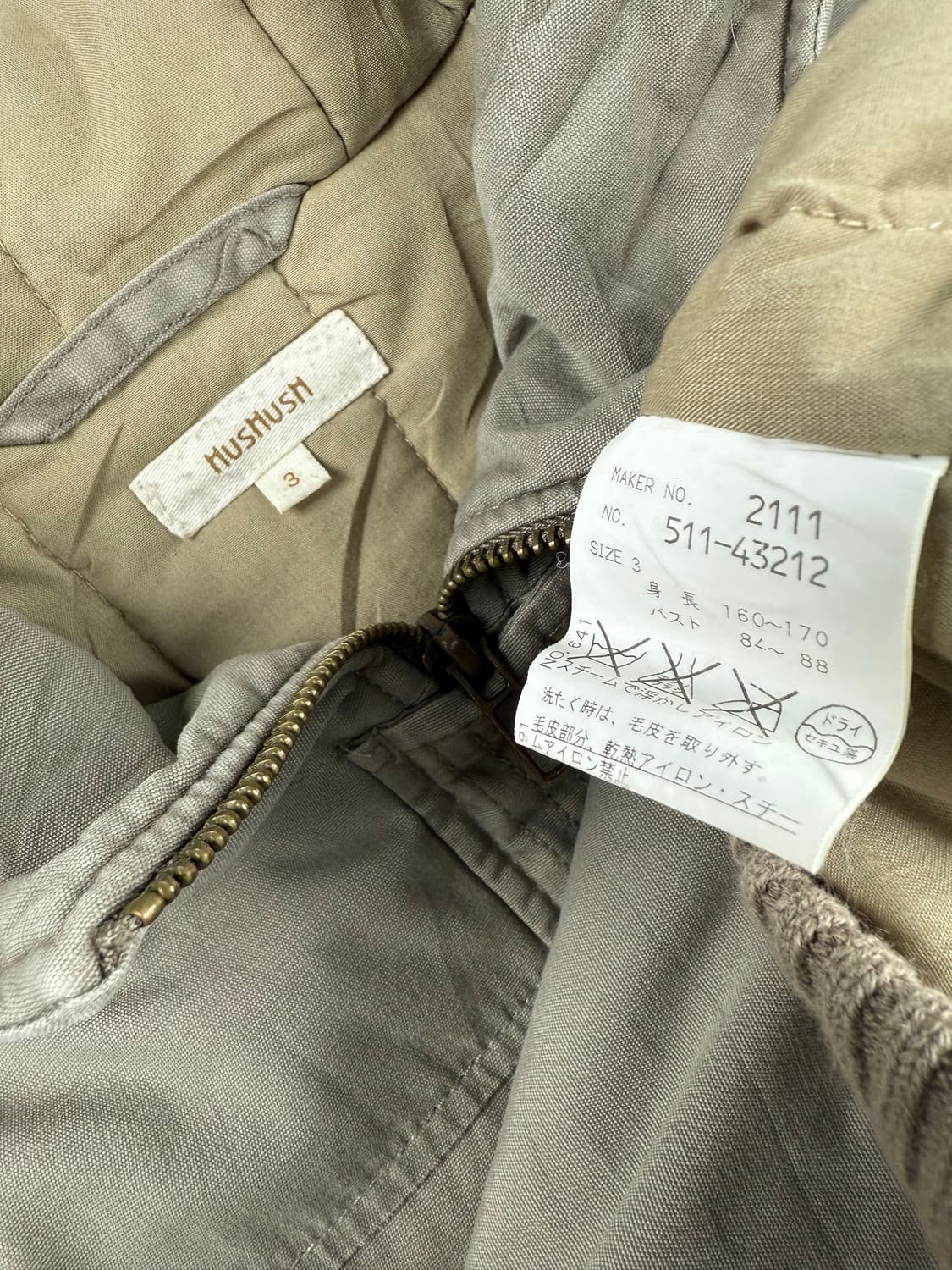 hushush n2b 점퍼 상품이미지5