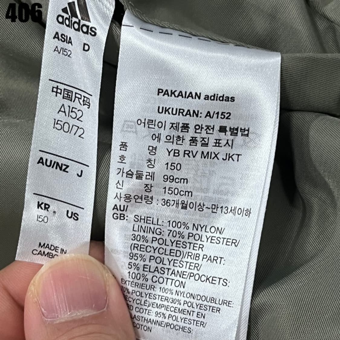 아디다스 뽀글이 양면 아동용 자켓 상품이미지3