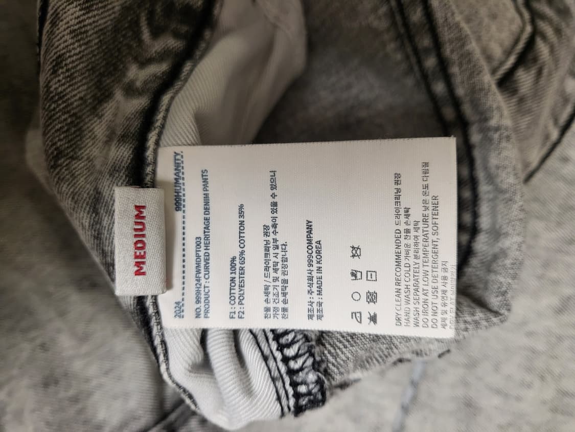 999humanity 상품이미지9