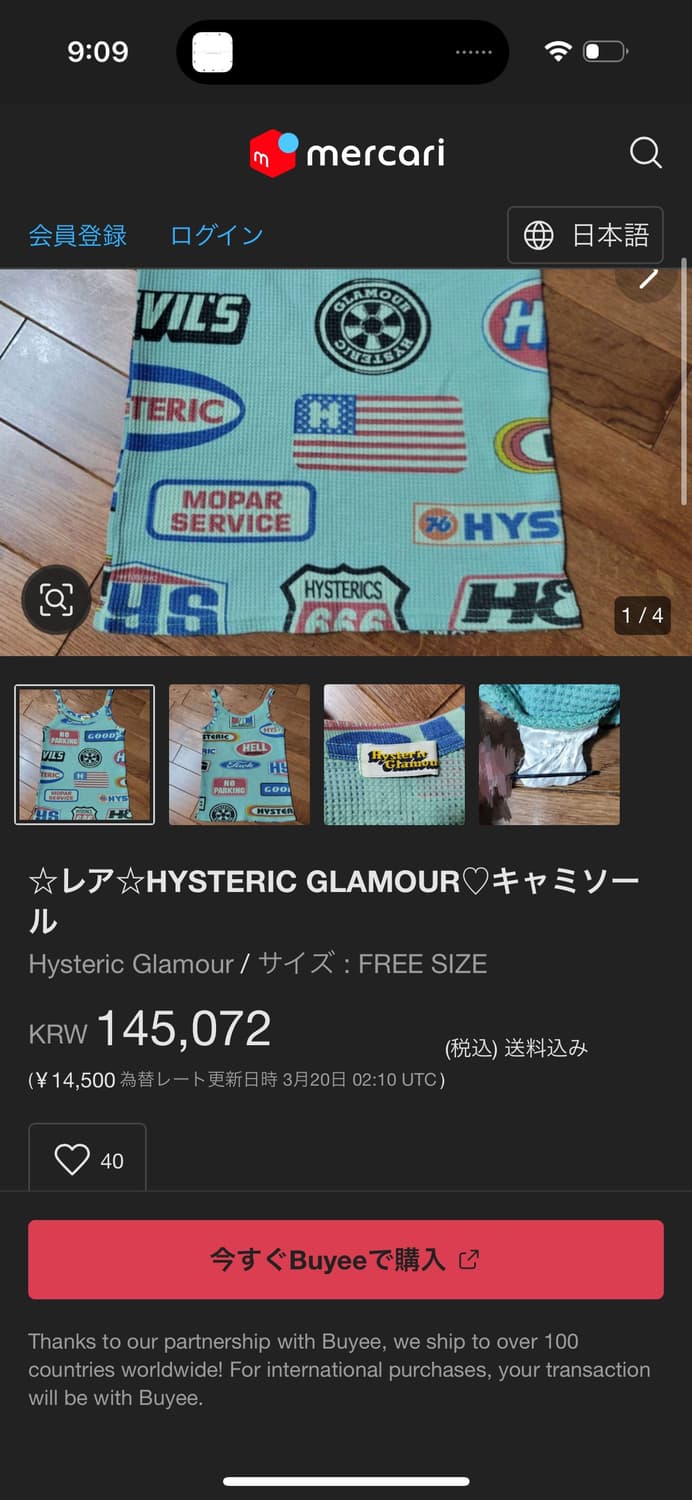 히스테릭글래머 나시 탑 상품이미지5