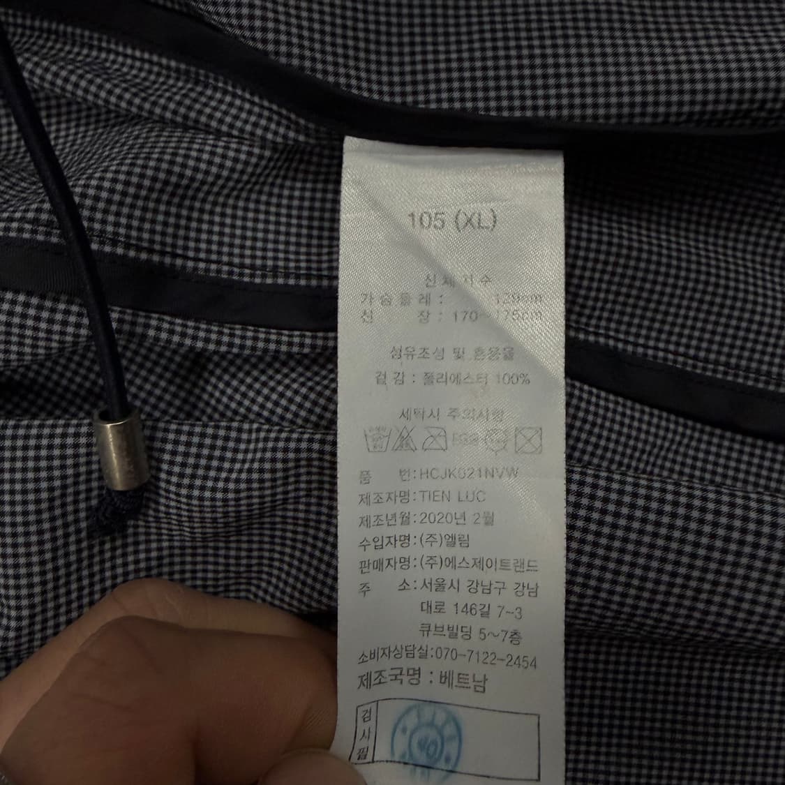 헨리코튼 골프 자켓  v3700 상품이미지8
