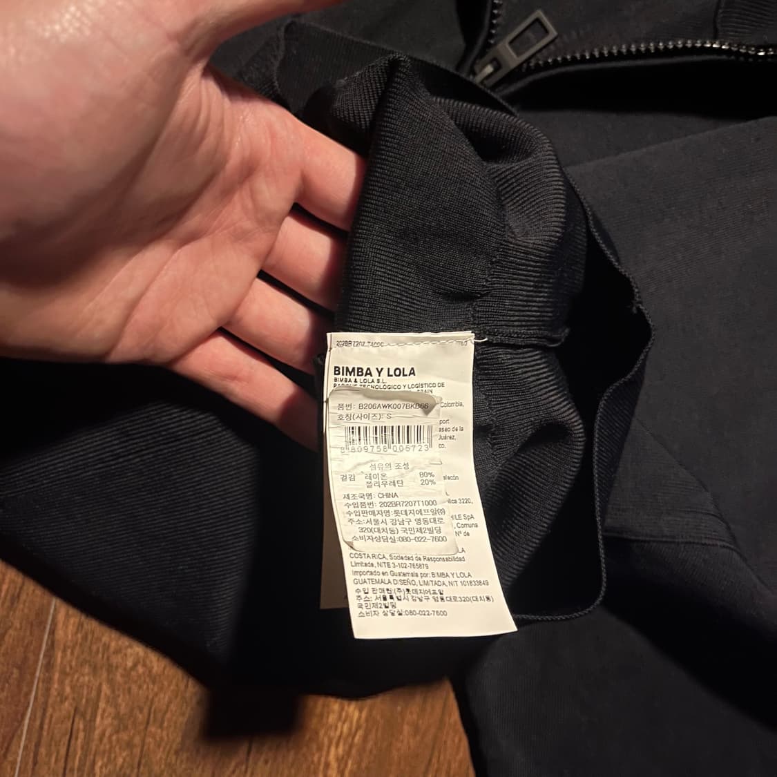 Bimba y Lola Heavy-Texture Half-Zip Knit 상품이미지5