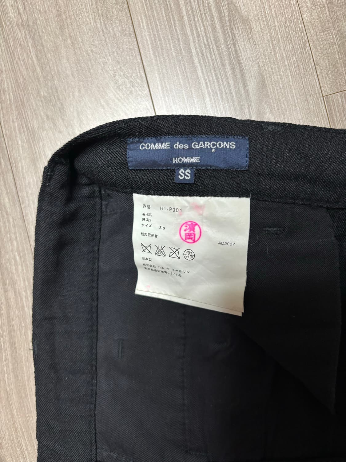 꼼데가르송 옴므 울 린넨혼방 팬츠 상품이미지3