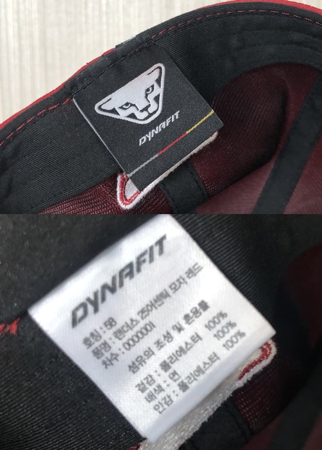 KBO 다이나핏 SSG랜더스 25시즌 어센틱모자/캡 58cm 상품이미지10