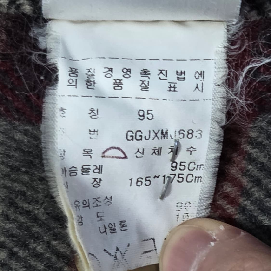 Guess 게스 올드 빈티지 더플 떡볶이 코트 상품이미지7