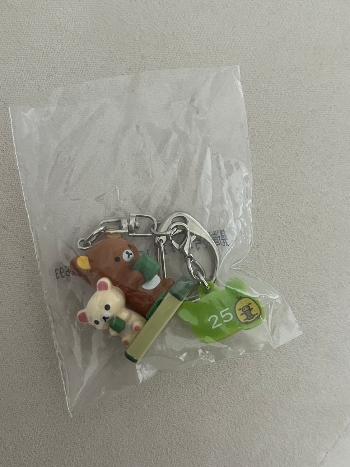 리락쿠마 기념일 키링 상품이미지1
